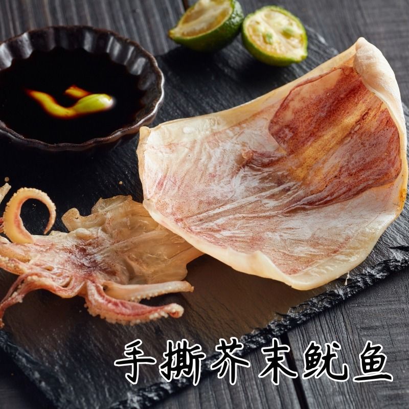 鱿鱼干货烧烤专用！手撕芥末鱿鱼须新晒淡干尤鱼北海尤鱼商用家用，这波不冲亏麻了