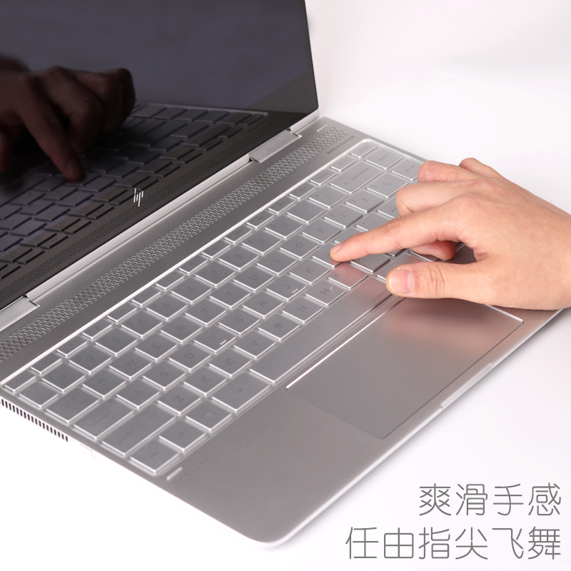 HP惠普ENVY15 X360专用键盘，完美适配你的变形本！