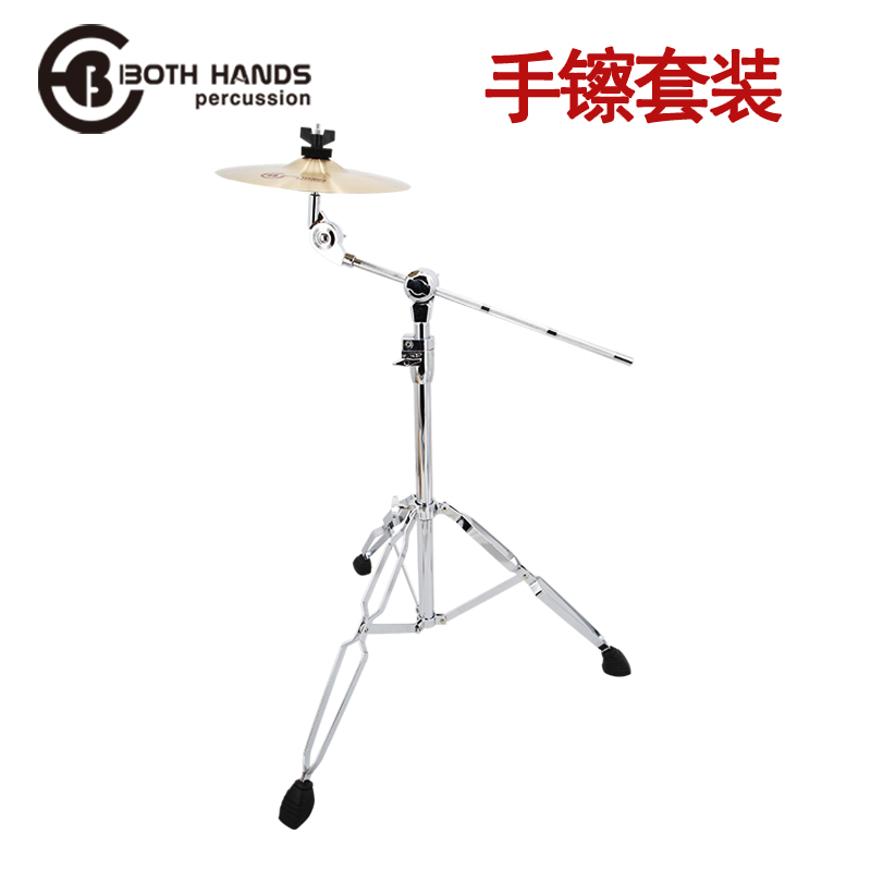 BH音树手镲音束组合：打造音乐梦想，开启节奏之旅