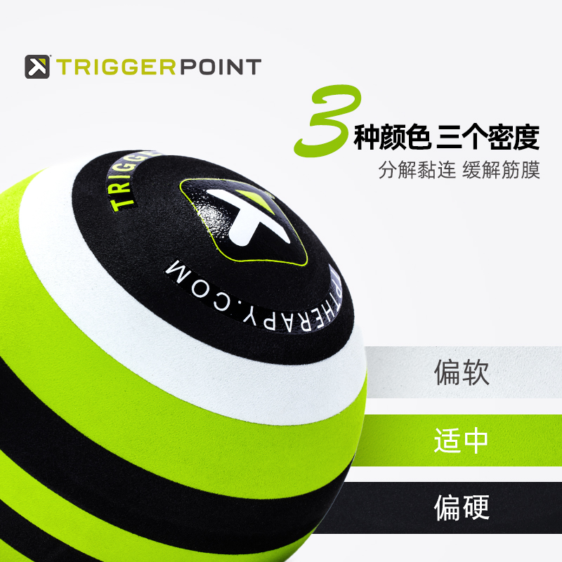筋膜球足底按摩球：解锁全身放松的秘密武器，告别肩颈腰背酸痛！