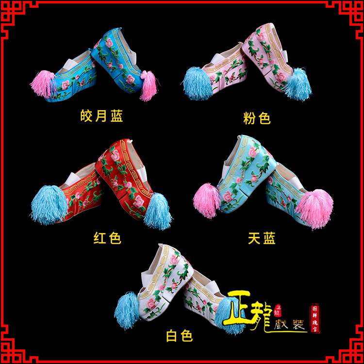 戏曲用品：平底彩鞋与快靴，揭秘越剧京剧中的武旦风采