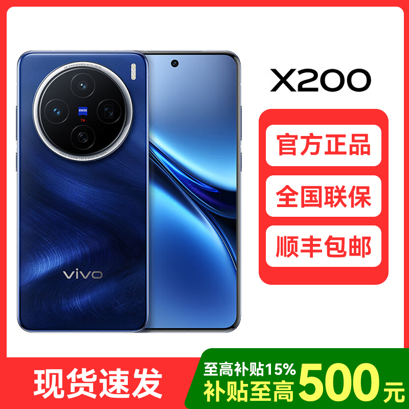 蓝晶x天玑9400性能如何？