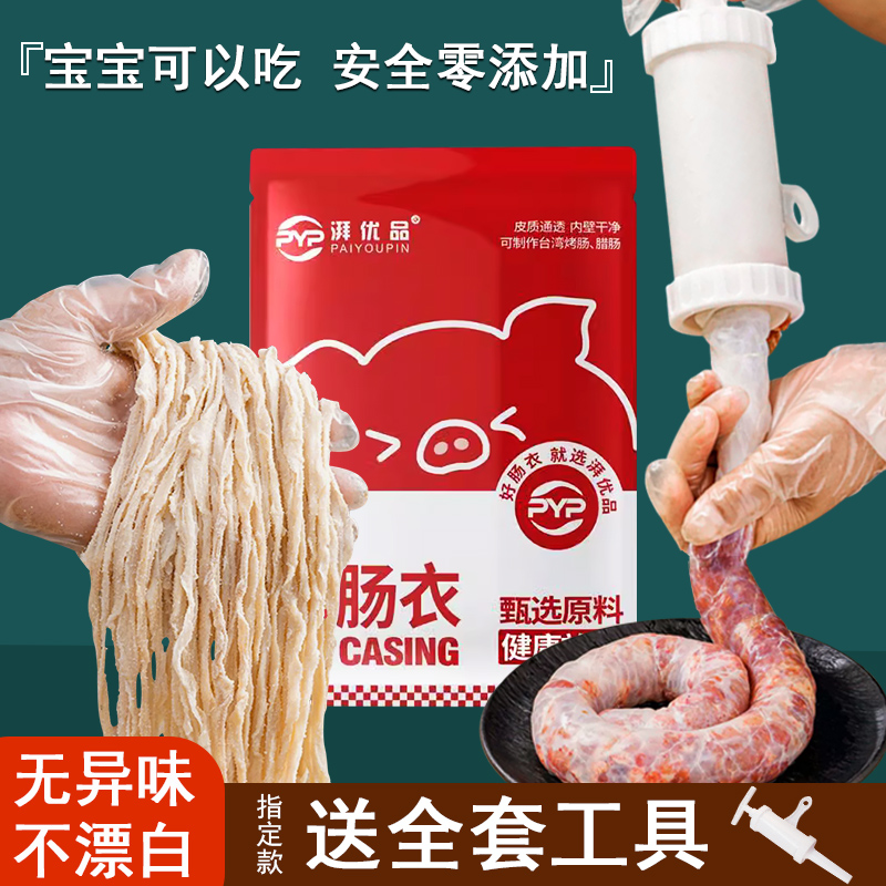 商用灌肠机：大功率装香肠腊肠定旱灌火腿肠全自动糯米血肠一体包邮，开启美食新纪元！腸腸樂園