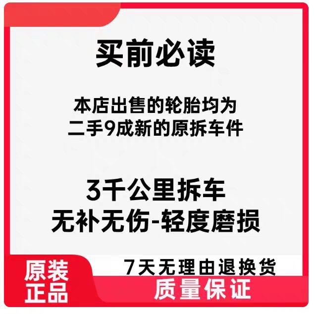 全新马牌轮胎225/65R17102H LX2静音舒适耐用，适合什么车型？