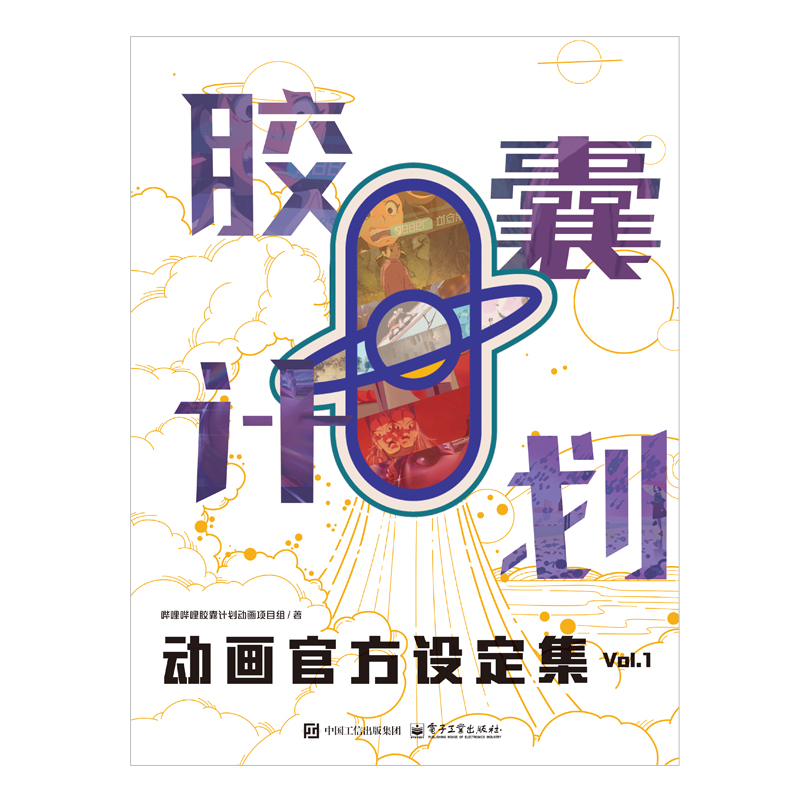 哔哩哔哩网页版怎么开启黑夜模式？有什么注意事项？