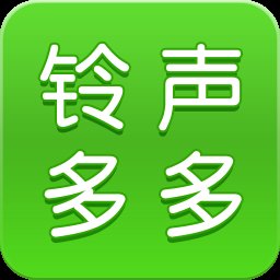 铃声多多手机铃声app v8.9.81.0 安卓版安卓版