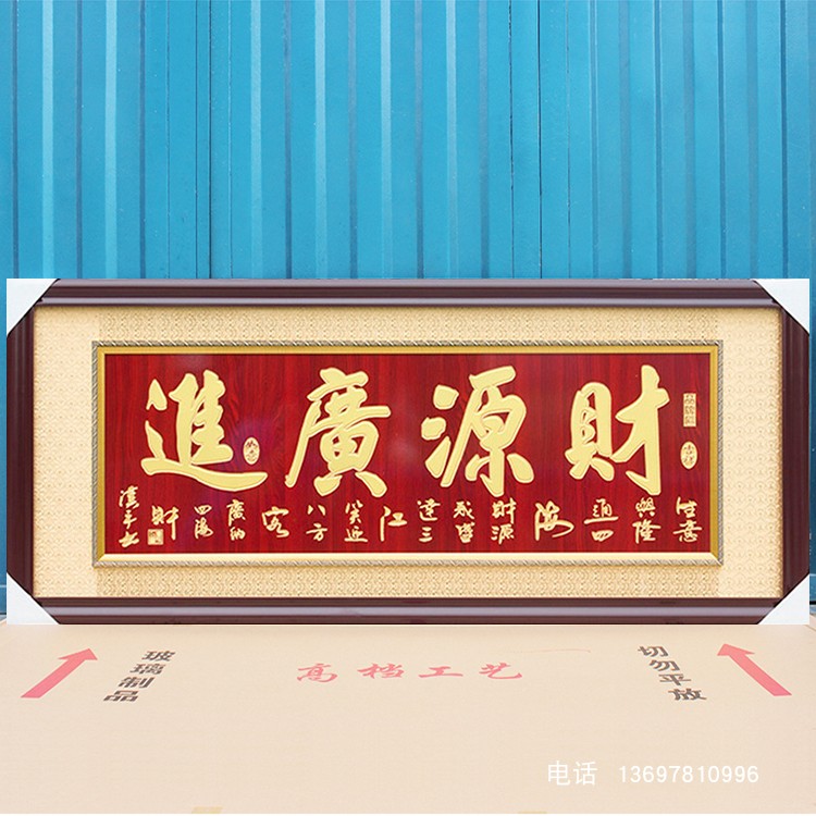 新疆包邮实木牌匾定制：点亮你的民宿门面，开业大吉的秘密武器！