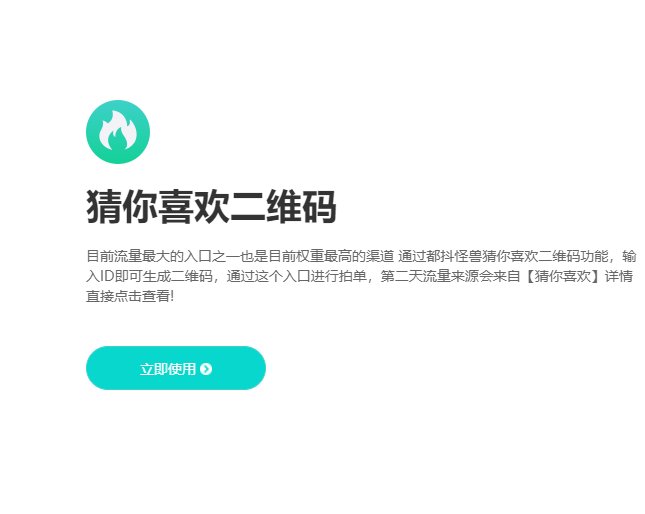 千百度，颠覆你的搜索体验，你准备好了吗？