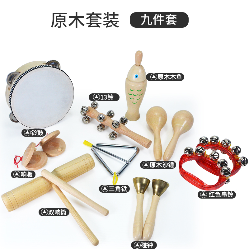 奥尔夫乐器套装53件：幼儿园音乐教育的秘密武器，开启孩子音乐天赋的大门！