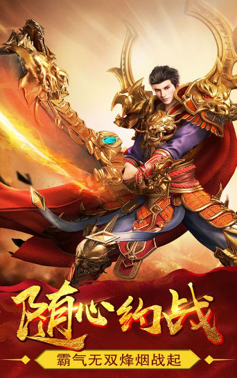 冰天传奇之女帝神器