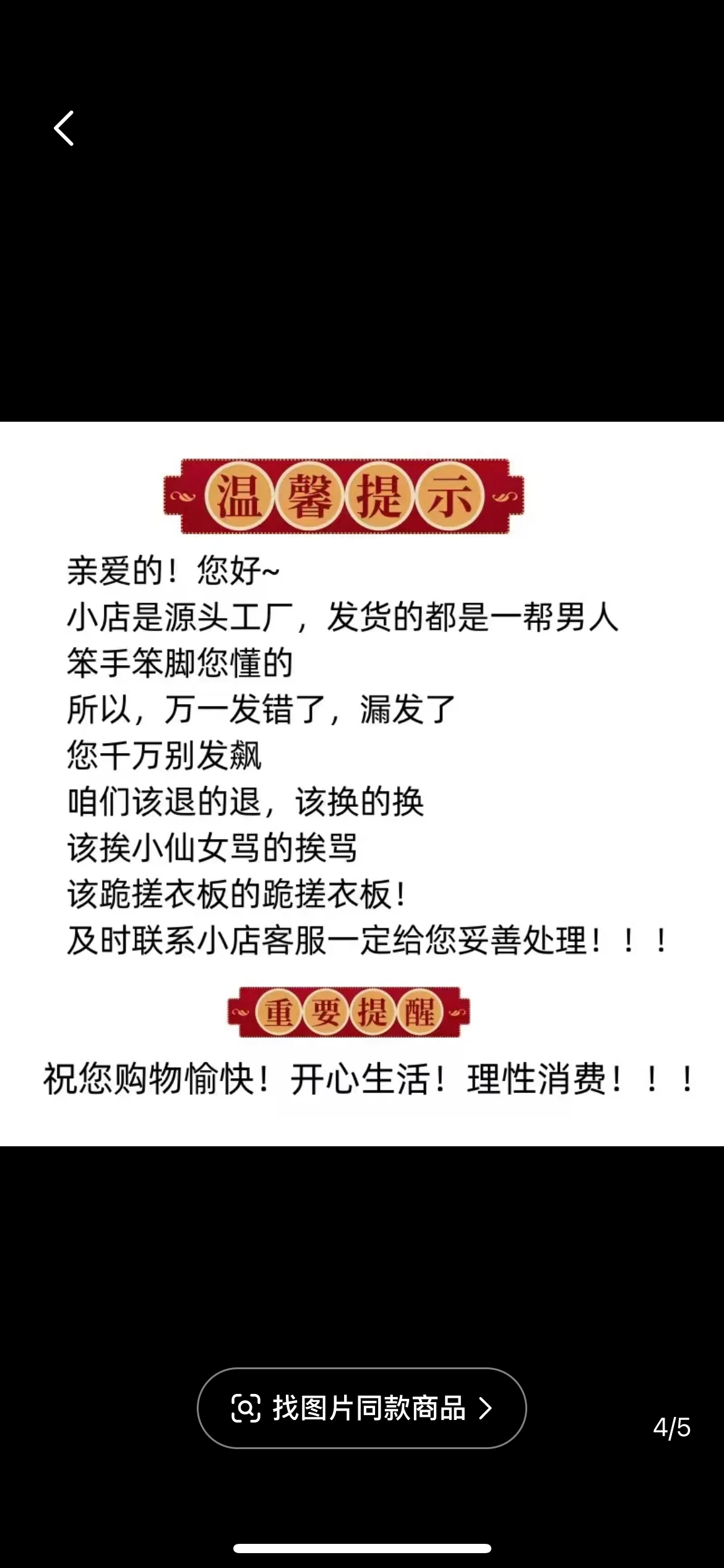 天猫商城官方：网购省钱攻略，别再被坑了！