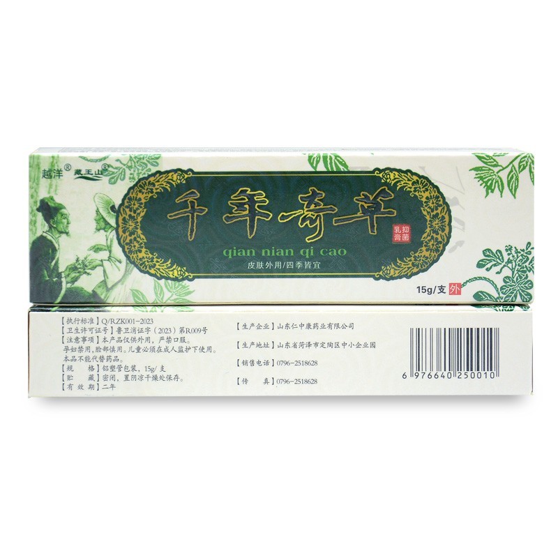 正版现货9787305060151：韩非评传，穿越千年思想之旅