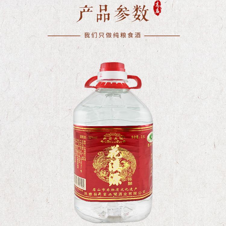 高庙白酒有哪些品种？探秘高庙酒的独特魅力