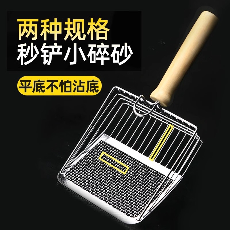 德国猫砂铲：铲屎神器，猫咪大号小孔全能铲屎专用！