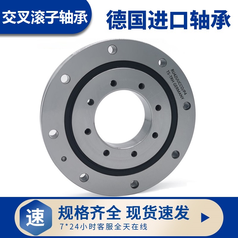 洛阳交叉滚子轴承厂家CRBHV系列：国产替代进口的秘密武器
