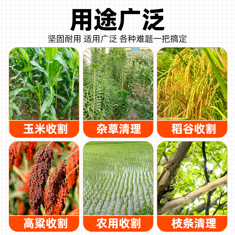 农用加长柄镰刀割草刀：户外收割神器，轻松搞定田间杂草