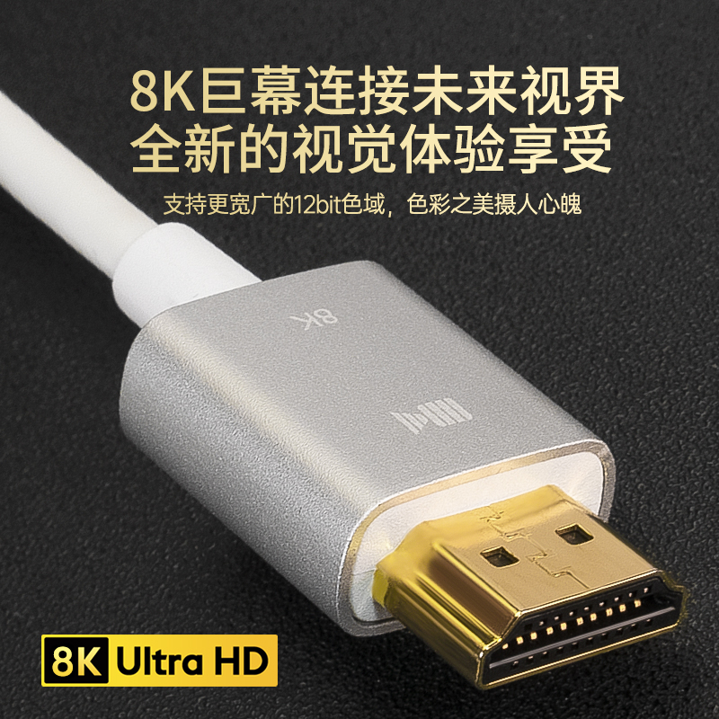 开博尔石墨烯HDMI线：解锁8K60Hz/4K120Hz高清新视界！