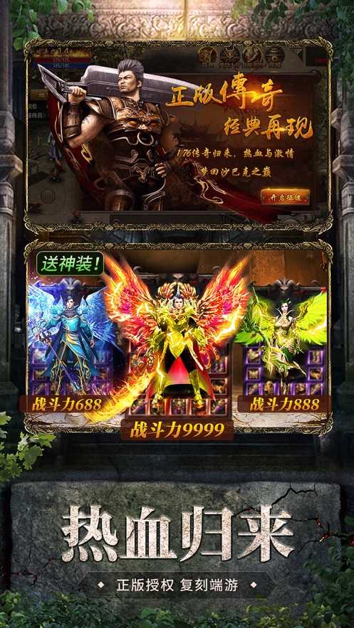 西游传奇至尊魔猿