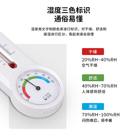 得力煤油温度计8848 9013s：经典简约，物理感应无需电池，家居必备神器！