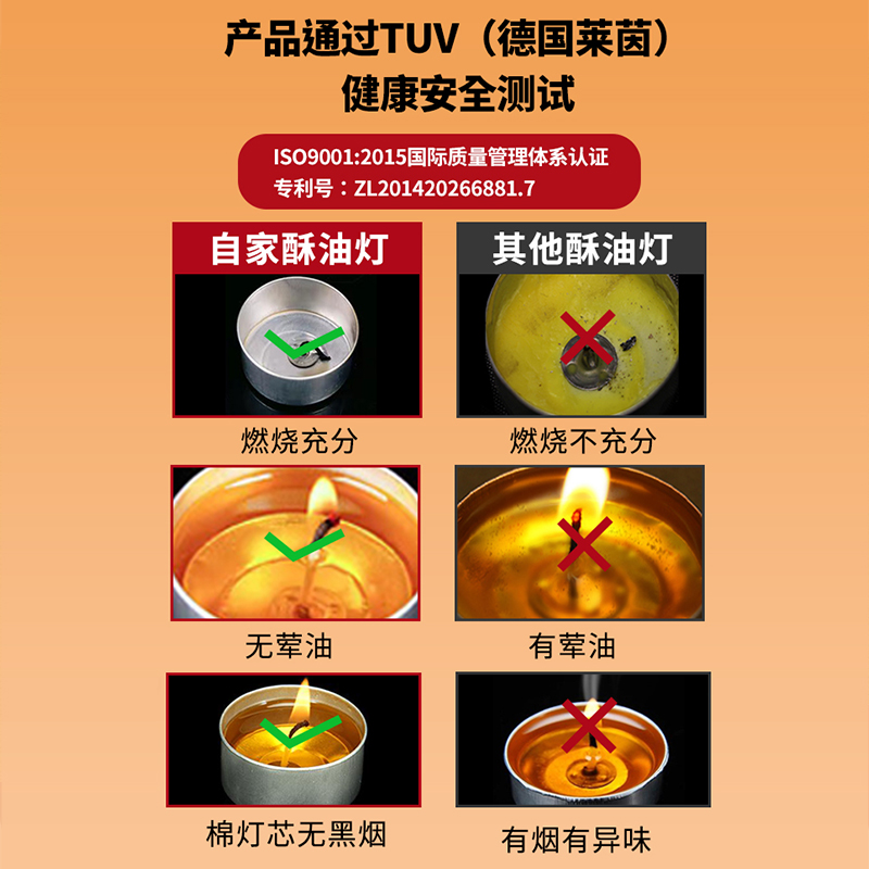 菩月酥油灯：7天24小时无烟防风佛前供灯，点亮信仰之光！