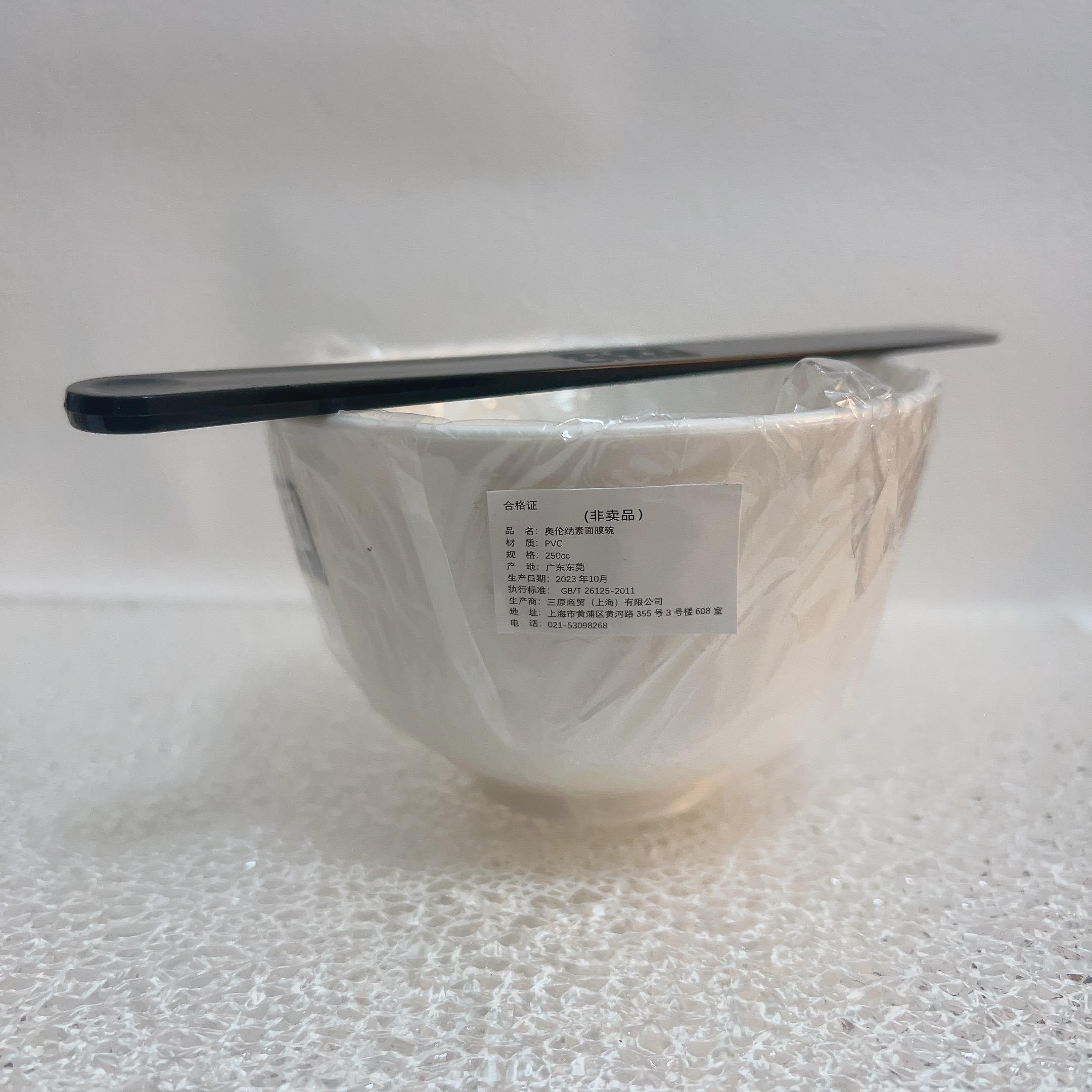 ERNOLASZLO奥伦纳素原装面膜碗棒套装250cc：护肤神器，解锁美肌新境界！