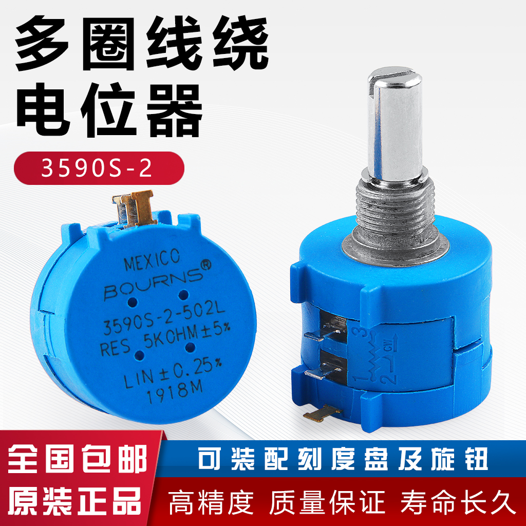 美国BI旋钮2696线绕电位器：精准控制，尽在指尖！