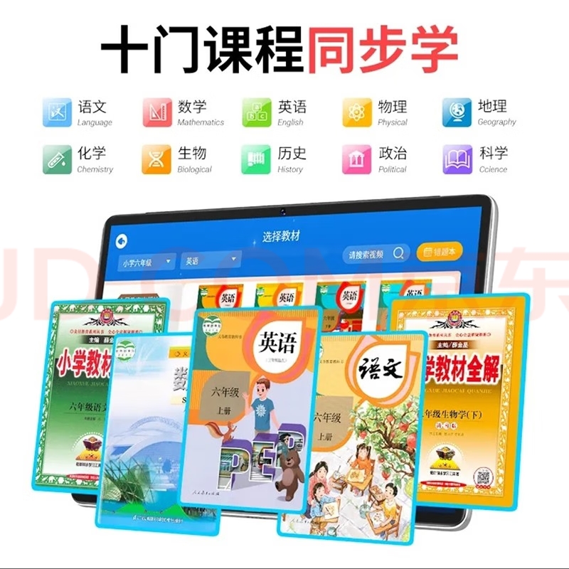 科大讯飞AI智能教育效果如何?值得选择吗?