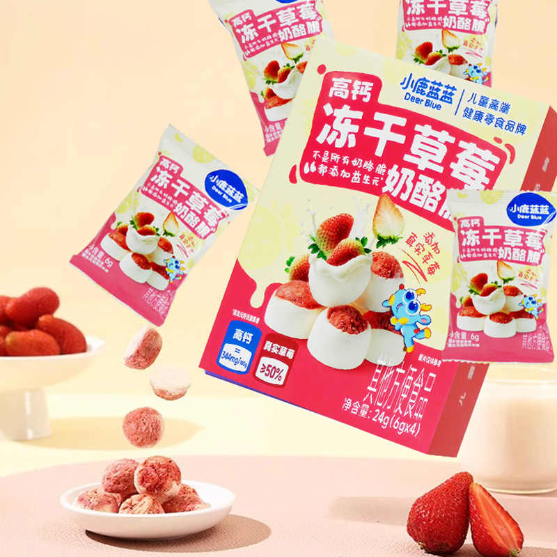 小鹿蓝蓝高钙冻干草莓奶酪脆水果溶豆：宝宝零食新选择，妈妈放心神器！