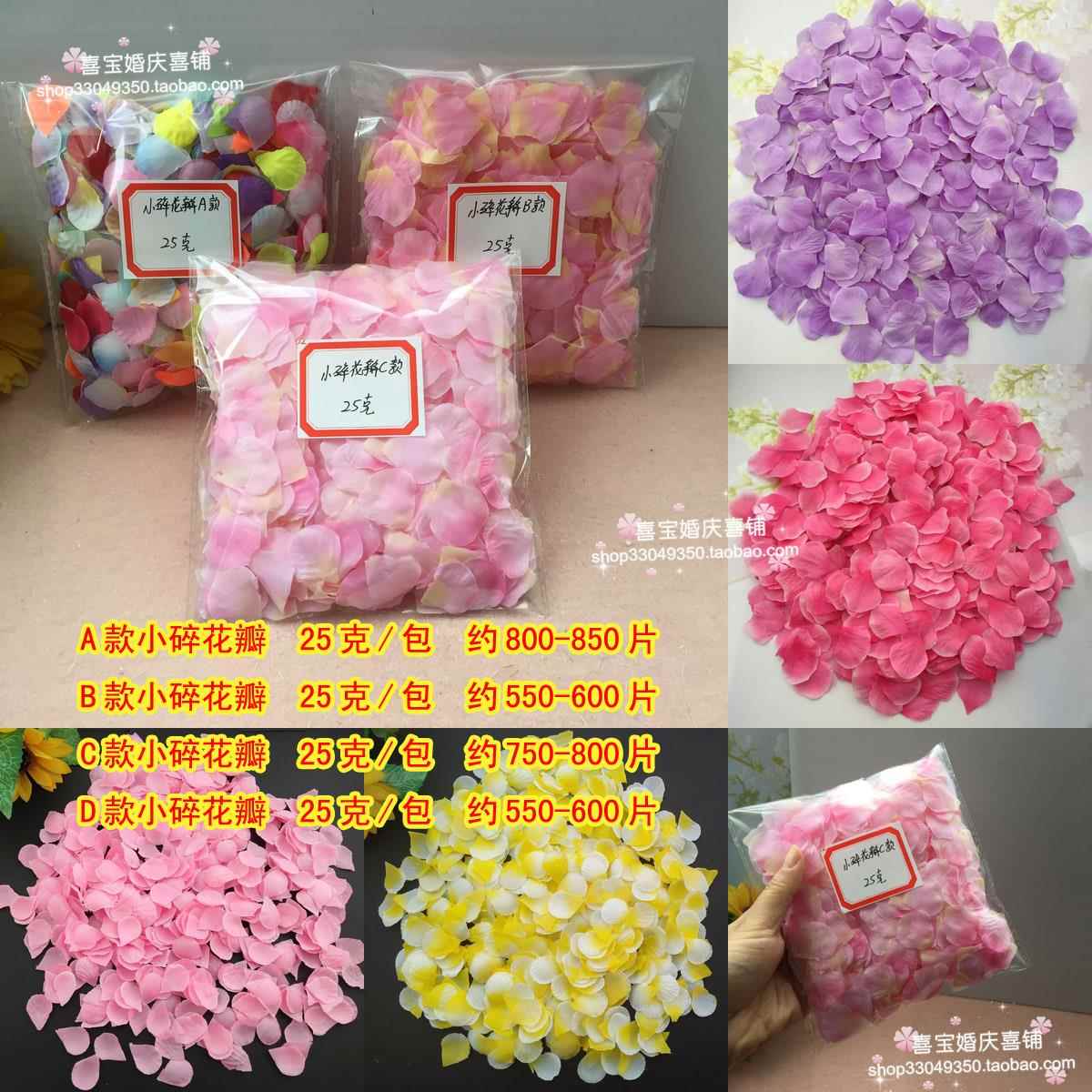 免撕假花瓣真的绝了！舞台撒花神器，25克装太香了！