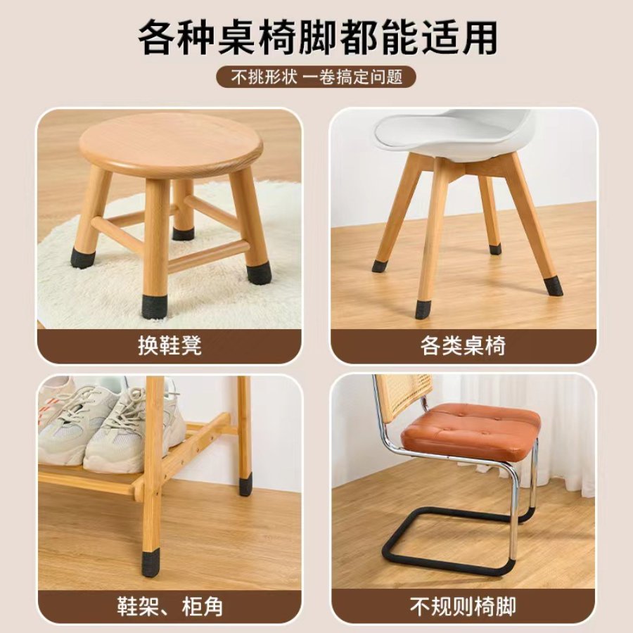 椅子脚套静音耐磨凳子防滑木地板保护套：家居小神器，守护你的地板宁静时光！