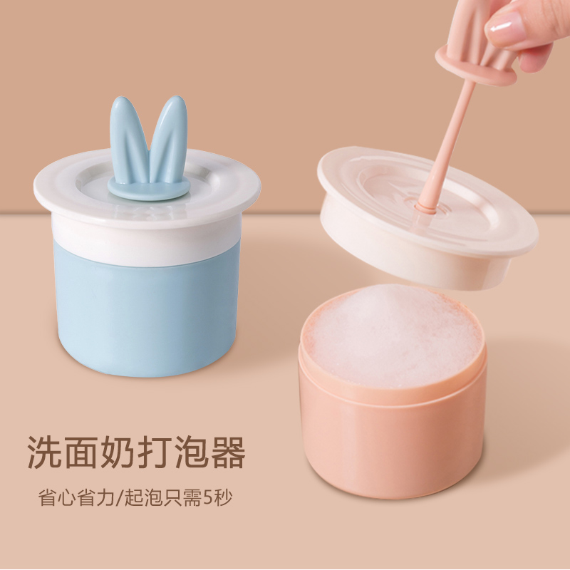 起泡器洗面奶专用 | 家用旅游式沐浴露洗发水手动按压式打泡器，解锁泡沫新体验！