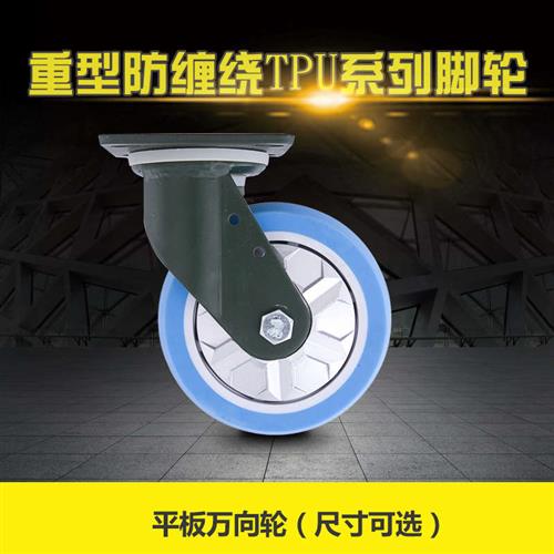 重型缠绕带手推车：卓烨防工业脚轮，耐磨轮子刹车万向轮的秘密武器！