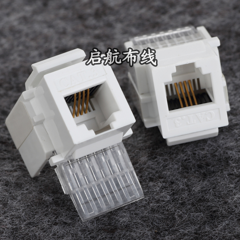 圆口语音免打电话方形模块，Cat3电话线模块2芯4芯RJ11电话圆头，你知道怎么选吗？