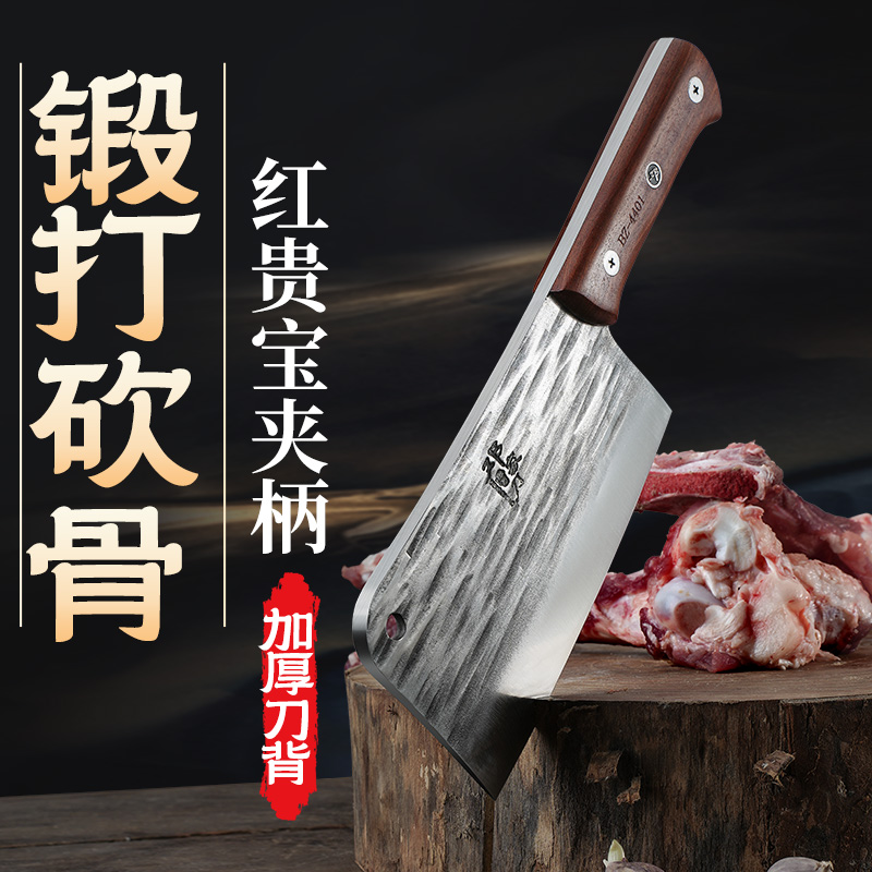 邓家刀砍骨斩骨菜刀：旗舰官方大足龙水正品锻打，剁骨头神器！