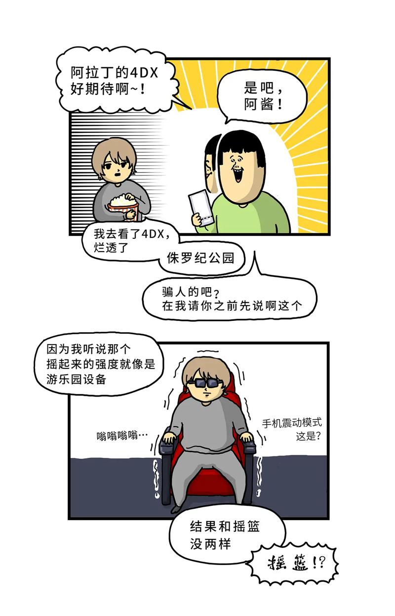 在JMComic，发现属于你的专属漫画天地