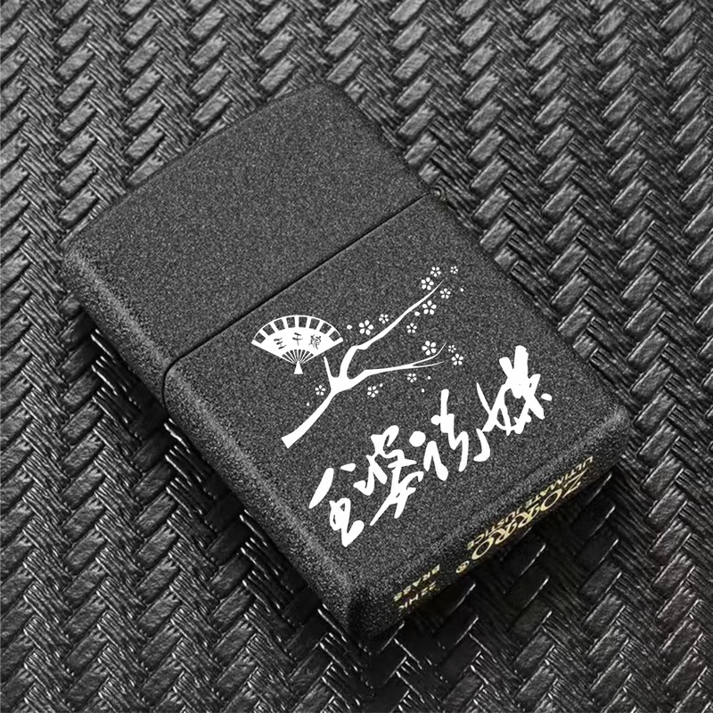 进口品质时尚打火机：煤油防风老式砂轮打火机，定制DIY刻字潮品新宠！