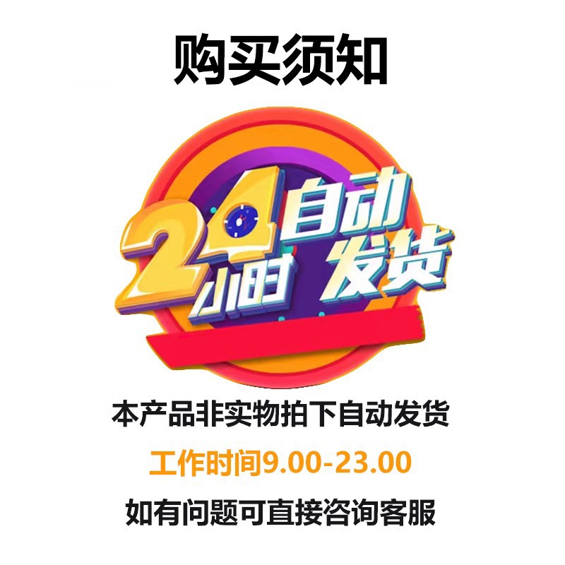 淘宝商家版登录入口在哪里？新手商家如何快速找到并使用？