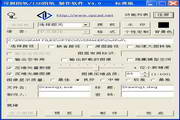 可视图/ISD图制作软件4.0