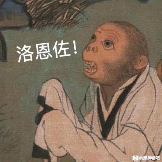 吧主没预算抽不起游戏？黑神话吧主整了出&ldquo;智取生辰纲&rdquo;