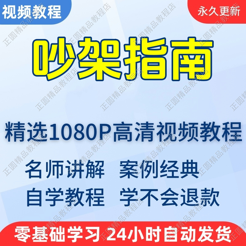 淘宝购物新手指南：如何快速上手淘宝购物？