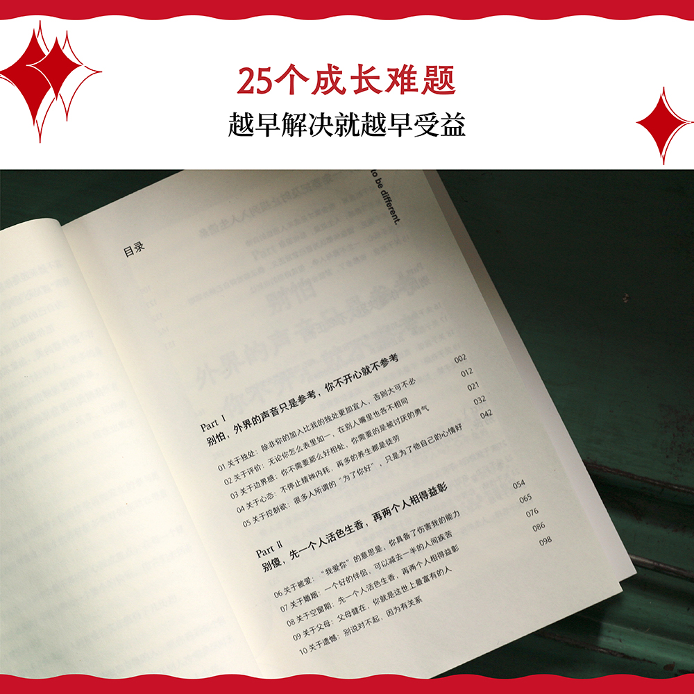重庆理工大学是重本吗？揭秘这所宝藏高校，你不可不知的真相！