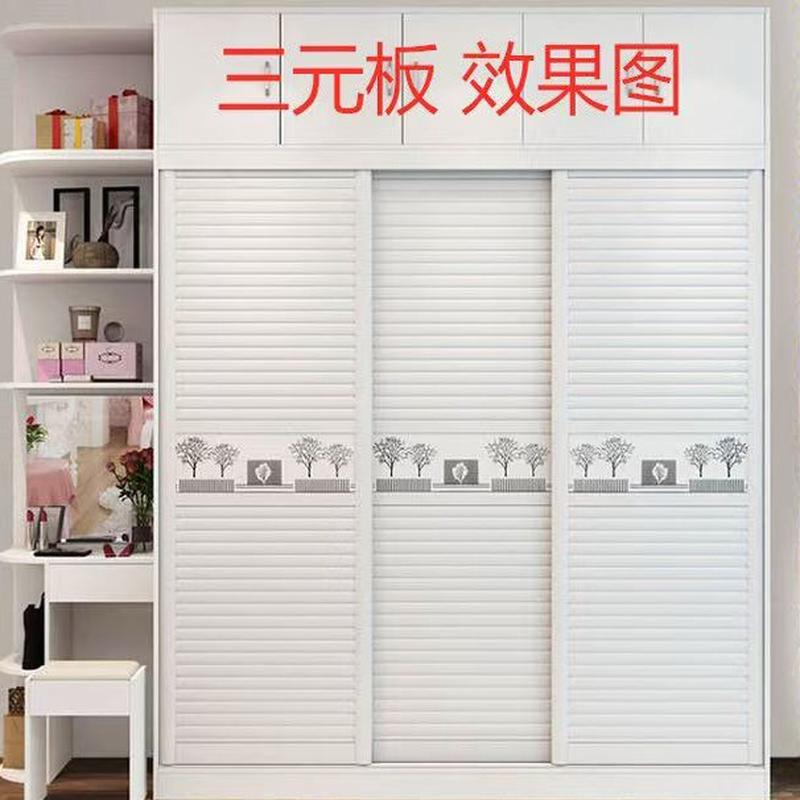 定做推拉门移门，竹木纤维材质，定制衣帽间墙体衣柜推拉门，开启家居新风尚！