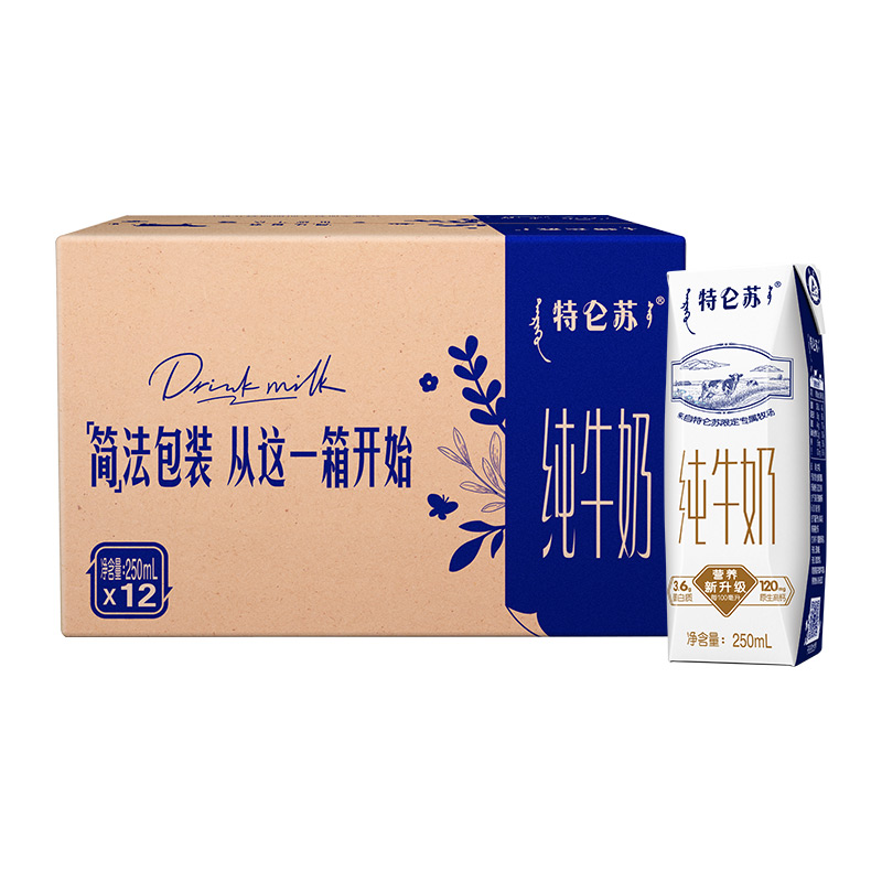 蒙牛特仑苏纯牛奶250ml*12盒/箱：品质与健康的完美结合，你喝对了吗？