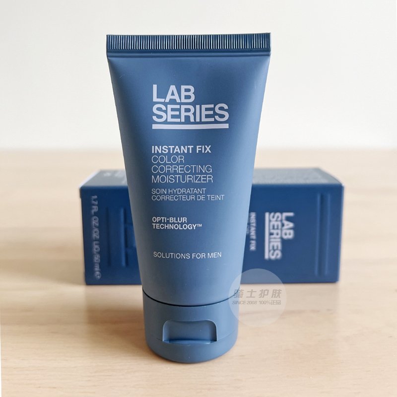 免税正品LAB SERIES朗仕男士素颜霜50ml！素颜也能发光的神级BB霜？这波真的不冲亏大了！