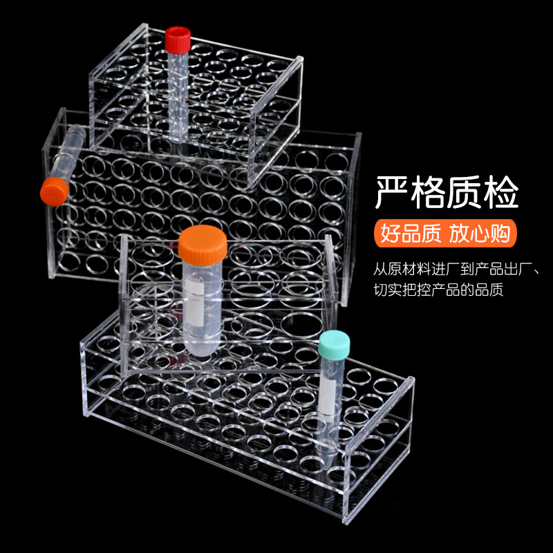 如何挑选适合实验室需求的亚克力试管架？