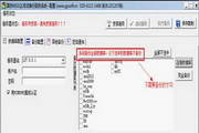 国宇MSSQL自动备份系统2012.07