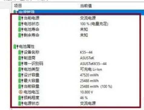 图吧工具箱下载