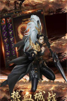 1.76蓝魔灭世版