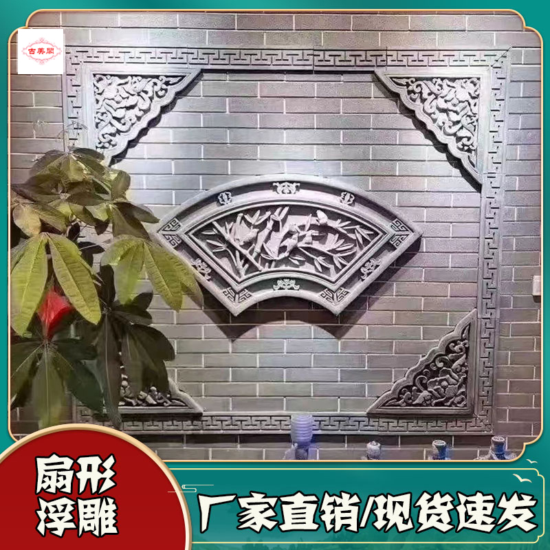 中式砖雕艺术：打造古典韵味的四合院之美 ✨