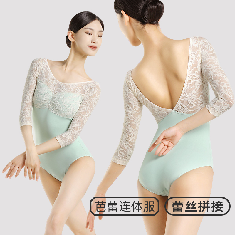 丹诗戈舞蹈服体操服芭蕾练功服：韩版蕾丝拼接七分袖女v领气质露背，舞动魅力新定义！